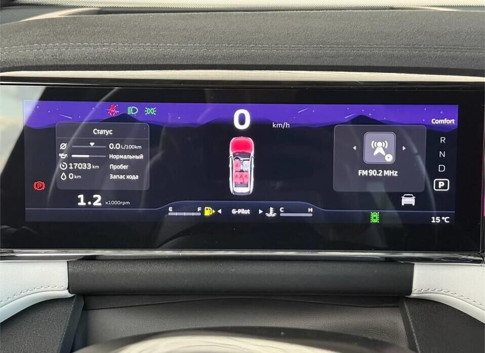 Geely Atlas 2.0 AMT (200 л.с.)
